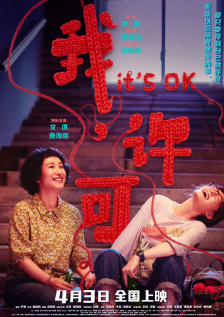 与孕妇萍的性经历143